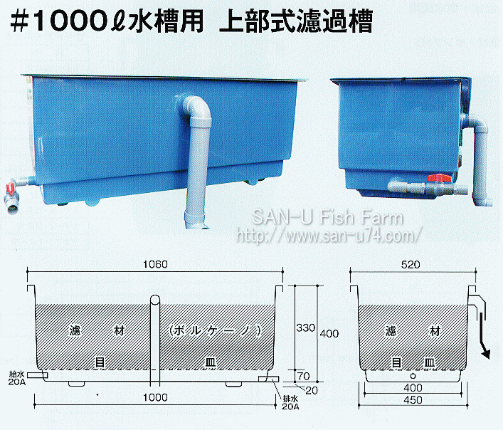 ライフ商事 FRP水槽 金魚すくい用 180L SF-150