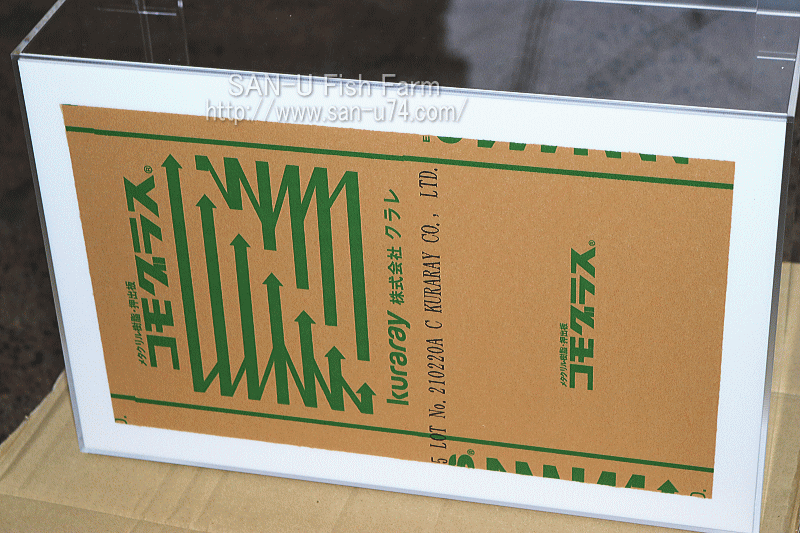 履き心地◎ アクリル水槽 5×5mm（900×300×300）(背面、底面黒マット板） 通販