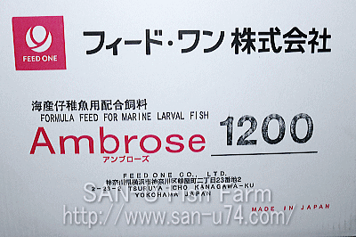 三卯養魚場 金魚・らんちゅう飼育器具販売